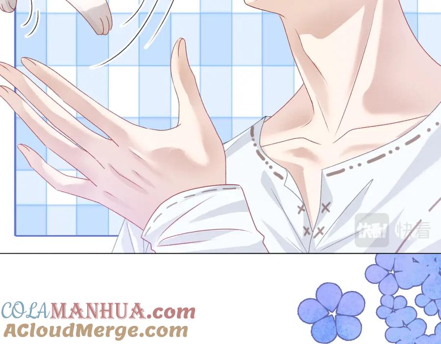 她又又又上热搜啦 第35话 哥哥的托付 第21页