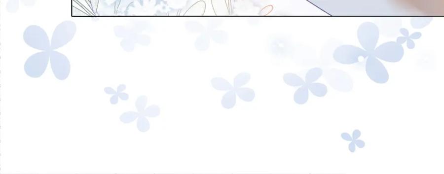她又又又上热搜啦 第35话 哥哥的托付 第52页