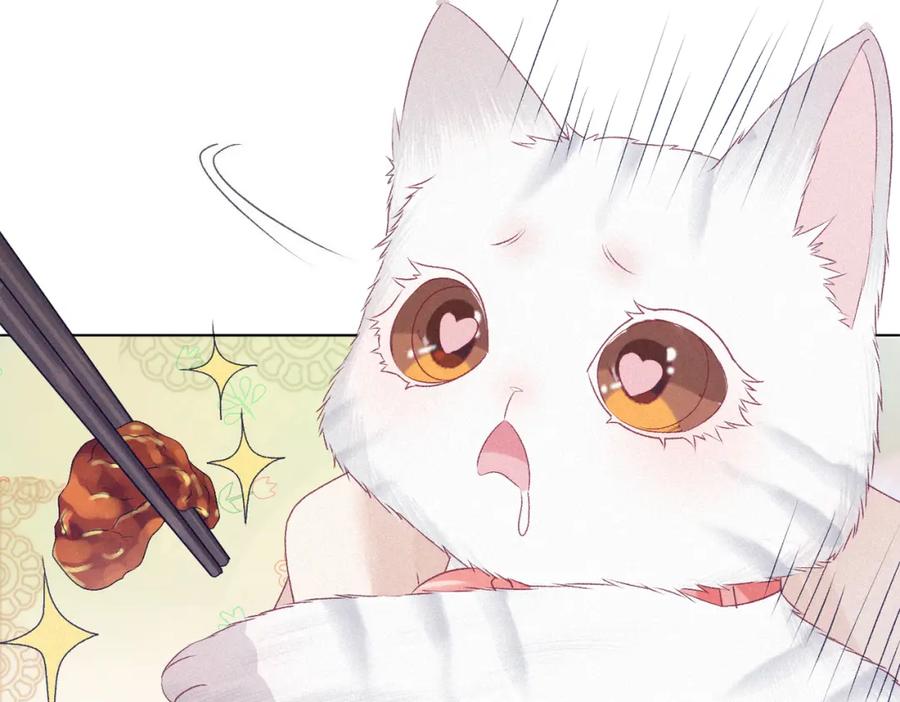她又又又上热搜啦 第35话 哥哥的托付 第26页