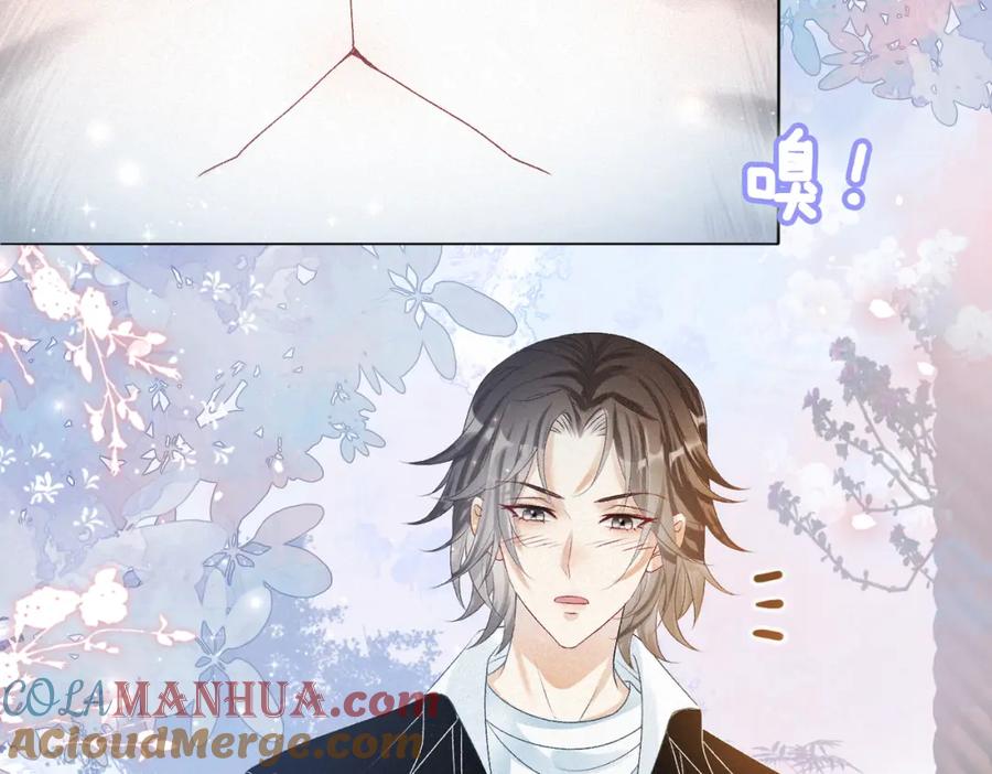 她又又又上热搜啦 第35话 哥哥的托付 第9页