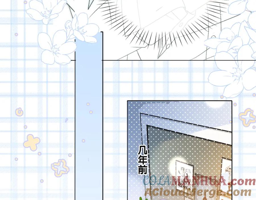 她又又又上热搜啦 第36话 你长大了 第85页