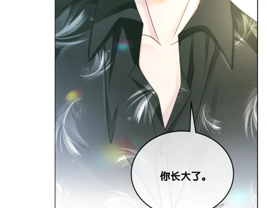 她又又又上热搜啦 第36话 你长大了 第107页