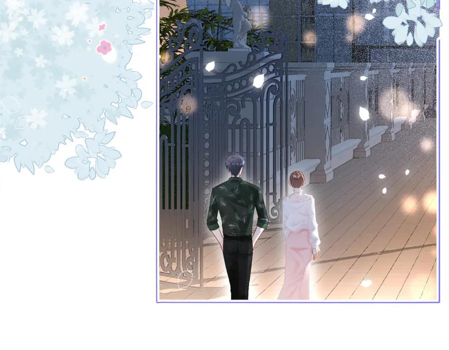 她又又又上热搜啦 第36话 你长大了 第6页