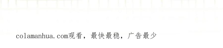 她又又又上热搜啦 第36话 你长大了 第114页