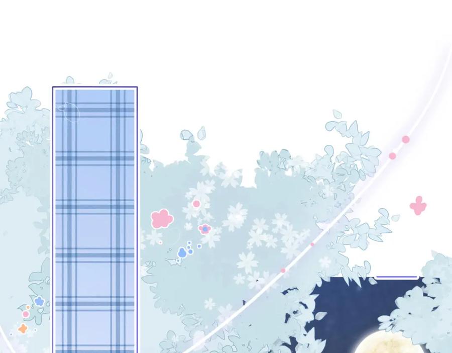 她又又又上热搜啦 第36话 你长大了 第4页