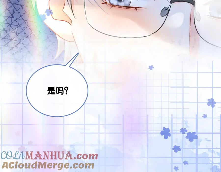 她又又又上热搜啦 第36话 你长大了 第45页