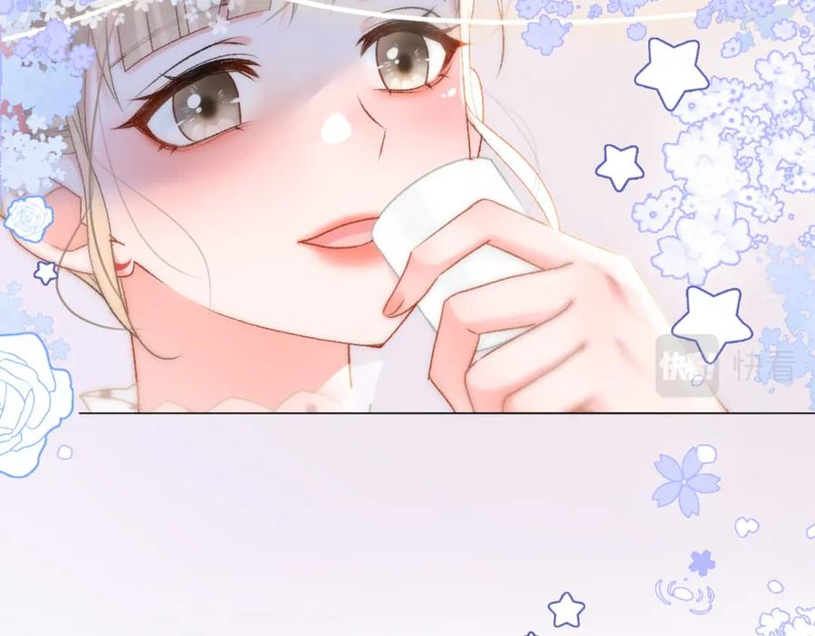 她又又又上热搜啦 第36话 你长大了 第62页