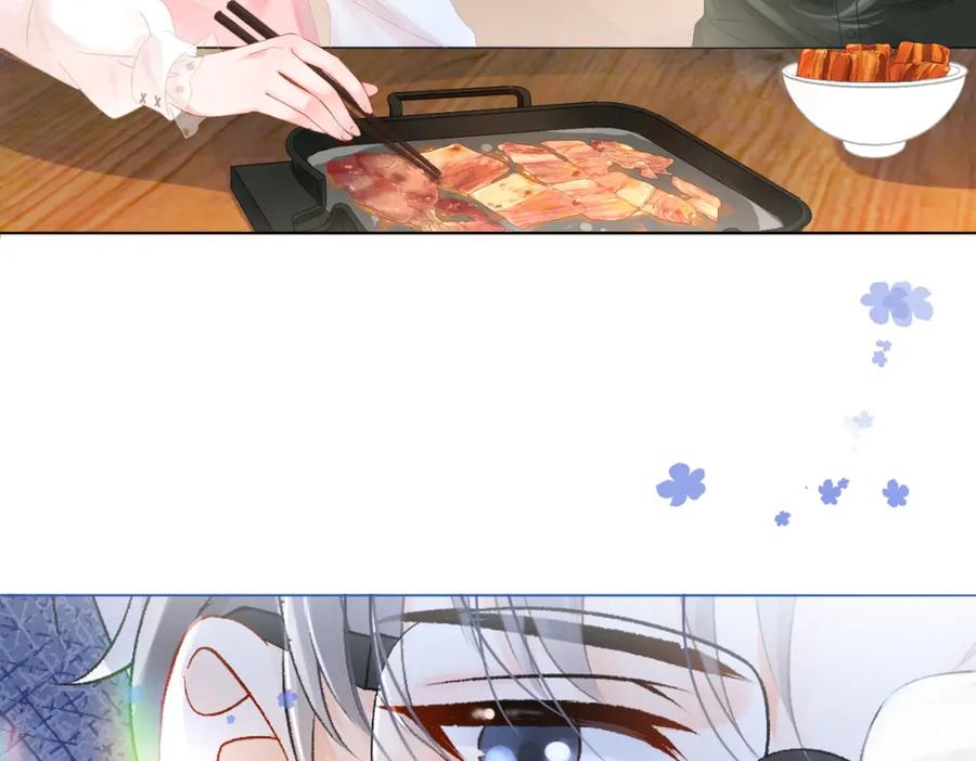 她又又又上热搜啦 第36话 你长大了 第44页