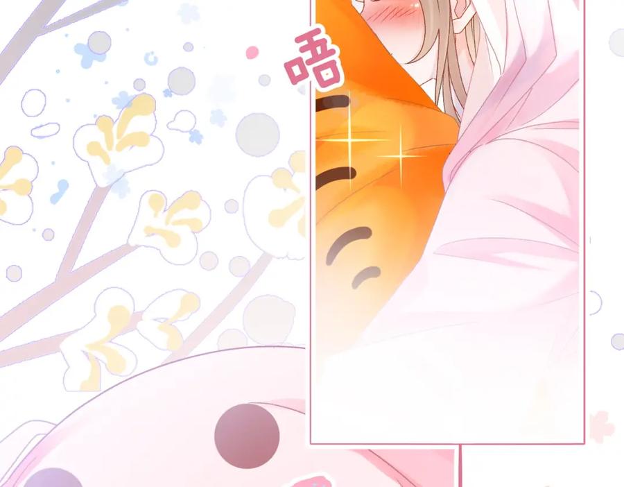 她又又又上热搜啦 第36话 你长大了 第91页