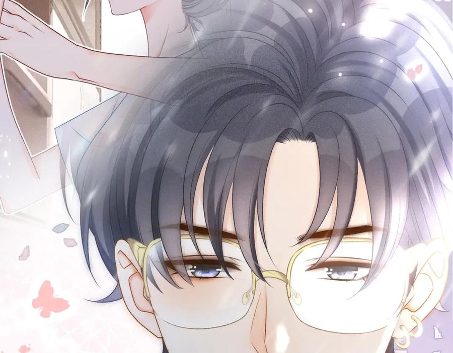 她又又又上热搜啦 第二季 第1话 更进一步 第47页