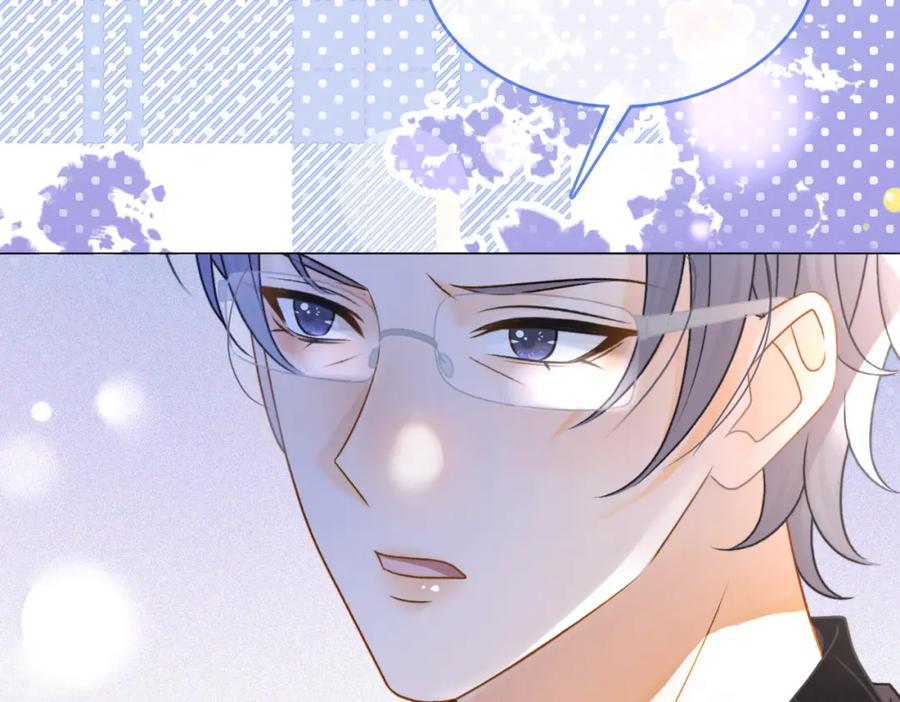 她又又又上热搜啦 第二季 第1话 更进一步 第118页