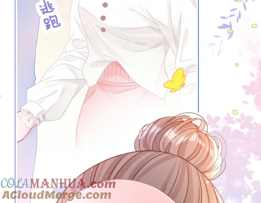 她又又又上热搜啦 第二季 第1话 更进一步 第37页
