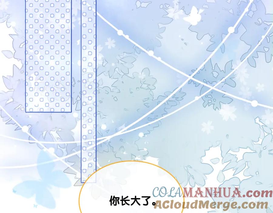 她又又又上热搜啦 第二季 第1话 更进一步 第5页