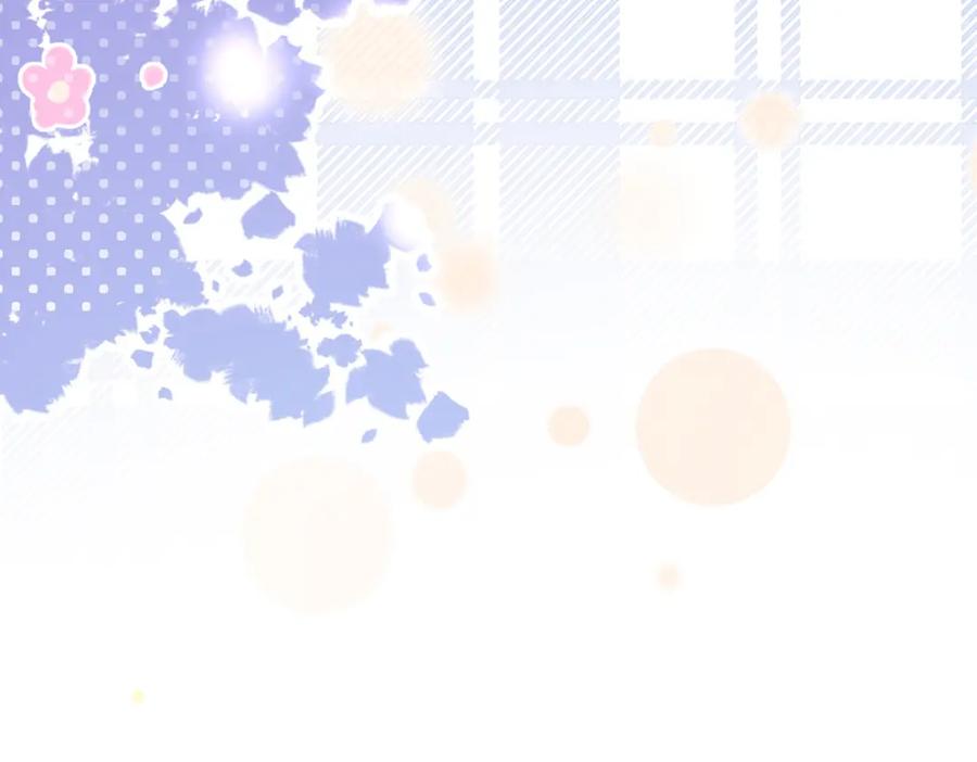 她又又又上热搜啦 第二季 第1话 更进一步 第120页