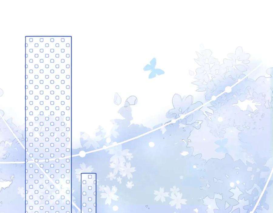 她又又又上热搜啦 第二季 第1话 更进一步 第4页