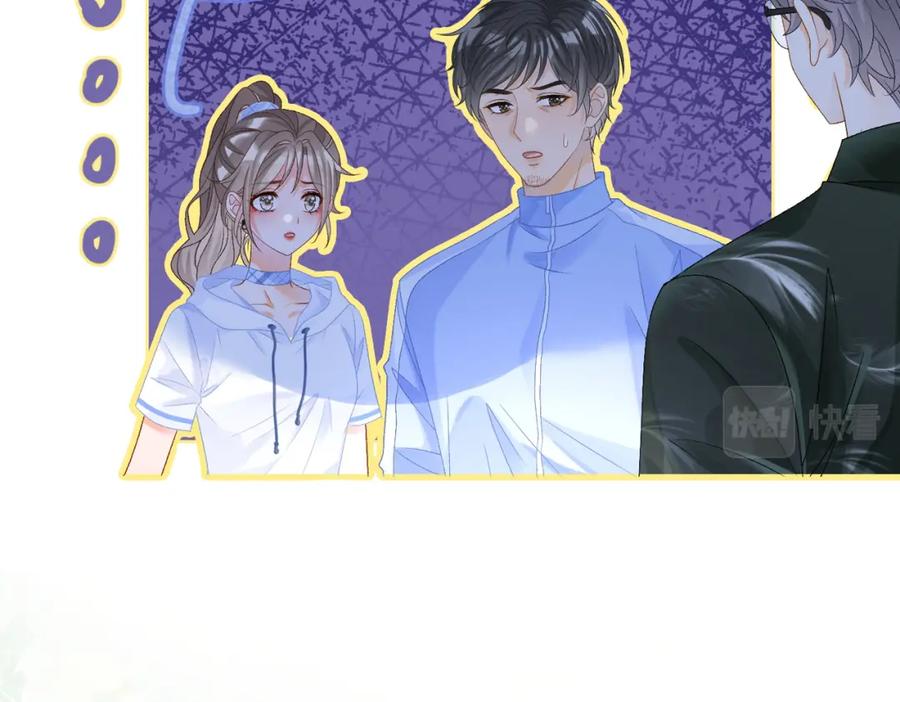 她又又又上热搜啦 第二季 第1话 更进一步 第104页