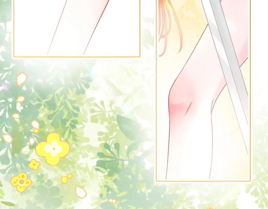 她又又又上热搜啦 第二季 第1话 更进一步 第62页