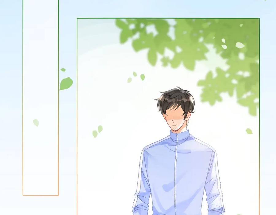 她又又又上热搜啦 第二季 第1话 更进一步 第56页