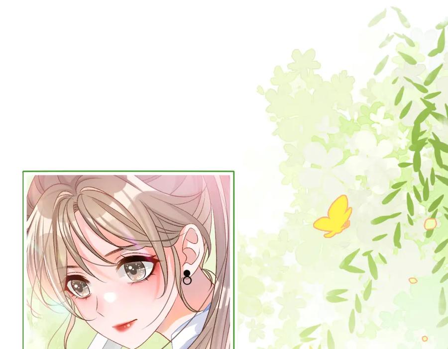 她又又又上热搜啦 第二季 第1话 更进一步 第60页