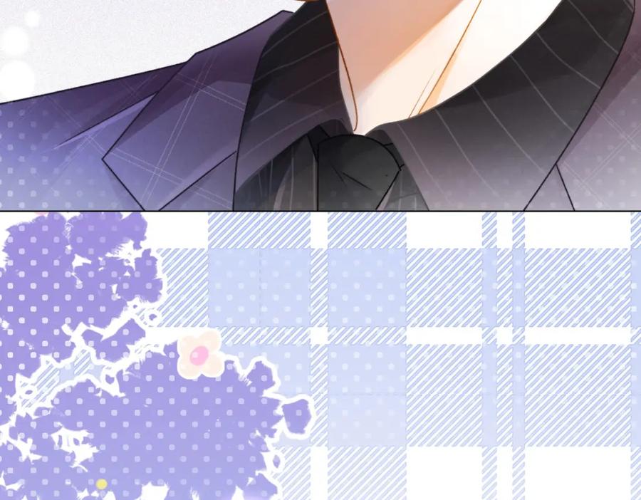 她又又又上热搜啦 第二季 第1话 更进一步 第119页