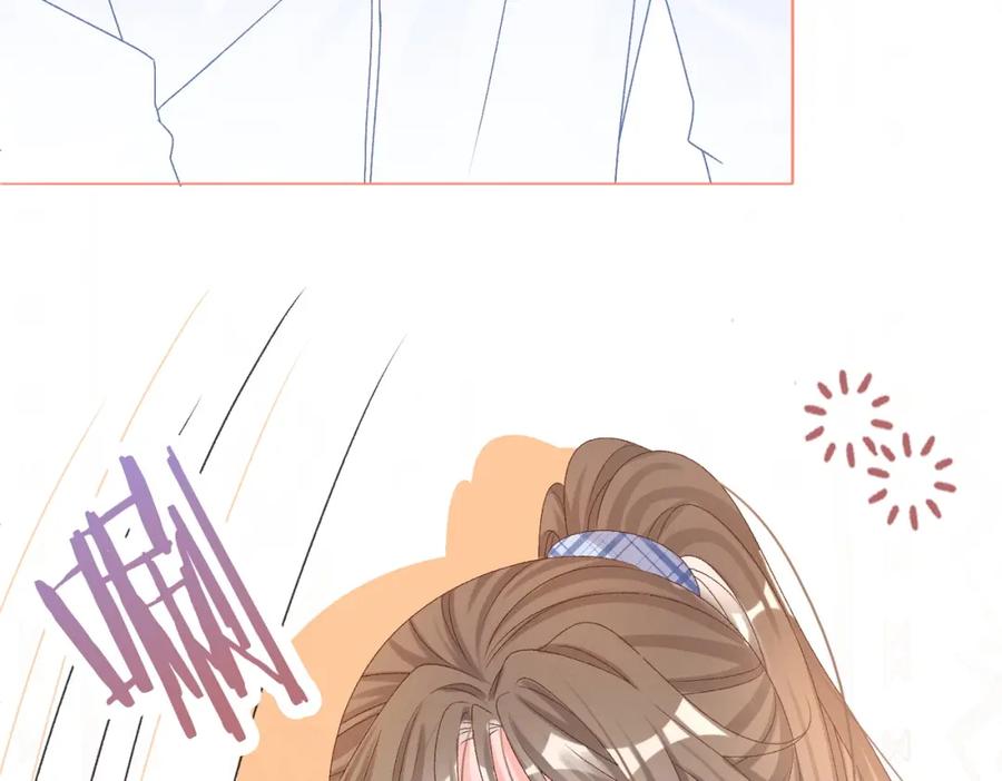 她又又又上热搜啦 第二季 第1话 更进一步 第74页
