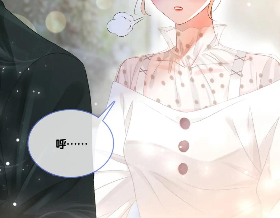 她又又又上热搜啦 第二季 第1话 更进一步 第34页