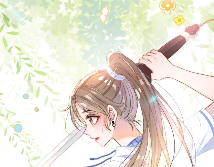 她又又又上热搜啦 第二季 第1话 更进一步 第63页