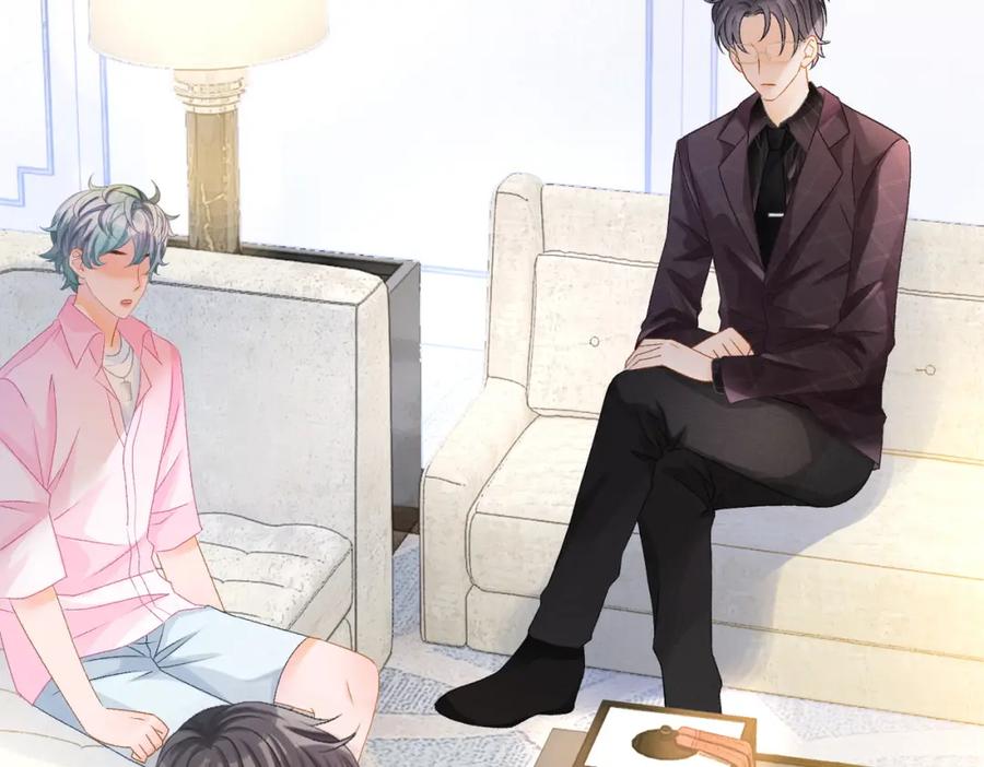 她又又又上热搜啦 第二季 第1话 更进一步 第110页