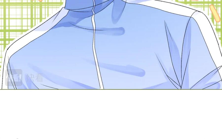 她又又又上热搜啦 第二季 第1话 更进一步 第59页