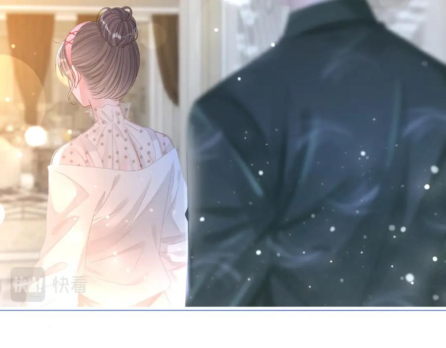 她又又又上热搜啦 第二季 第1话 更进一步 第42页