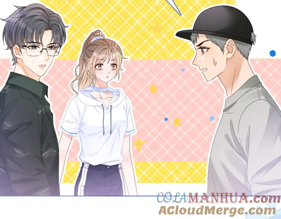 她又又又上热搜啦 第二季 第1话 更进一步 第97页