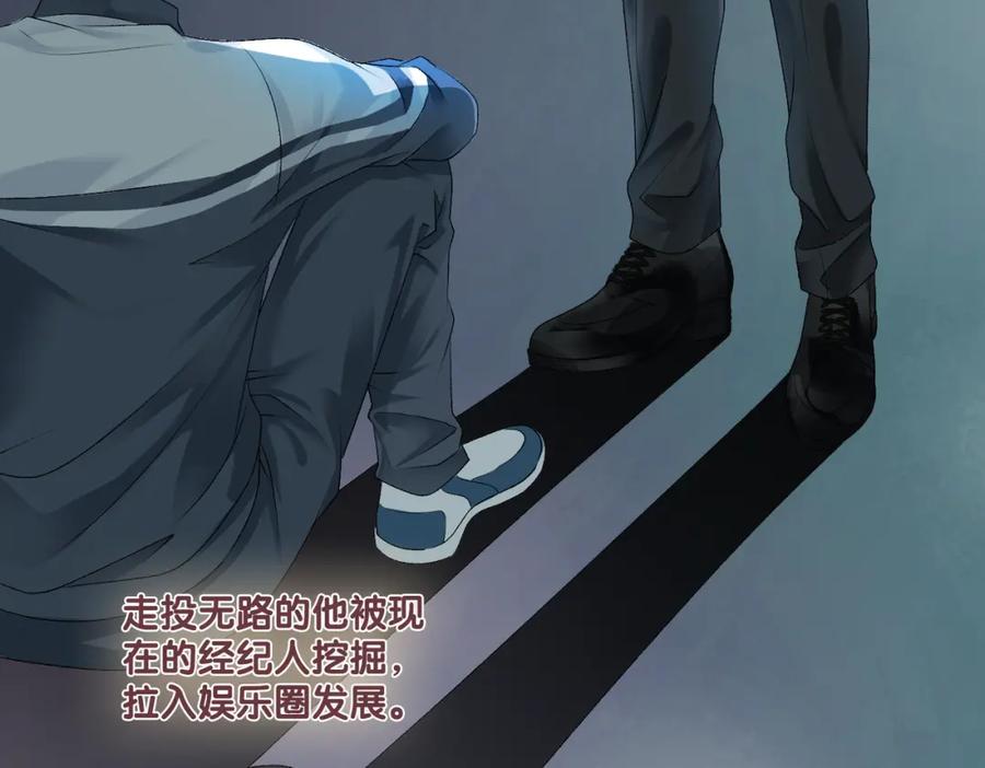 她又又又上热搜啦 第2话 成了亲妈粉？ 第40页