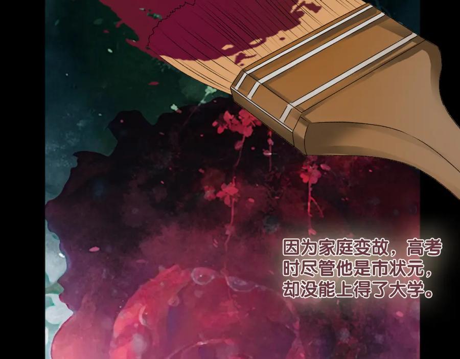 她又又又上热搜啦 第2话 成了亲妈粉？ 第35页