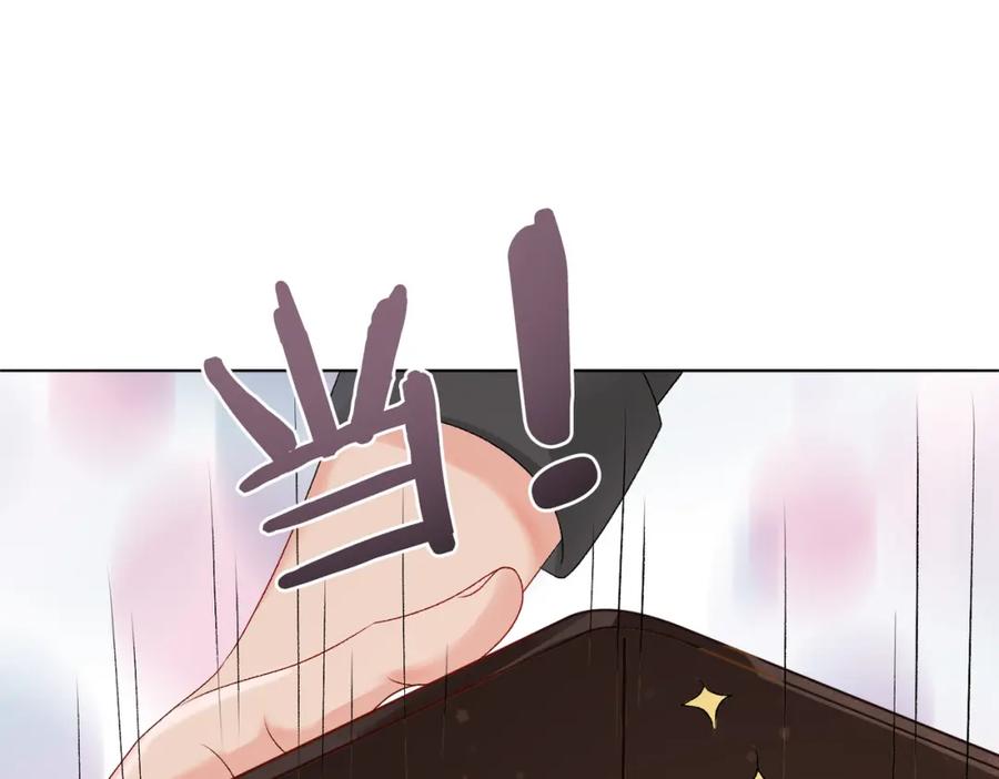 她又又又上热搜啦 第2话 成了亲妈粉？ 第104页