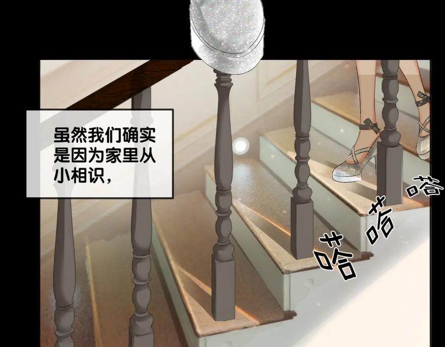她又又又上热搜啦 第2话 成了亲妈粉？ 第10页