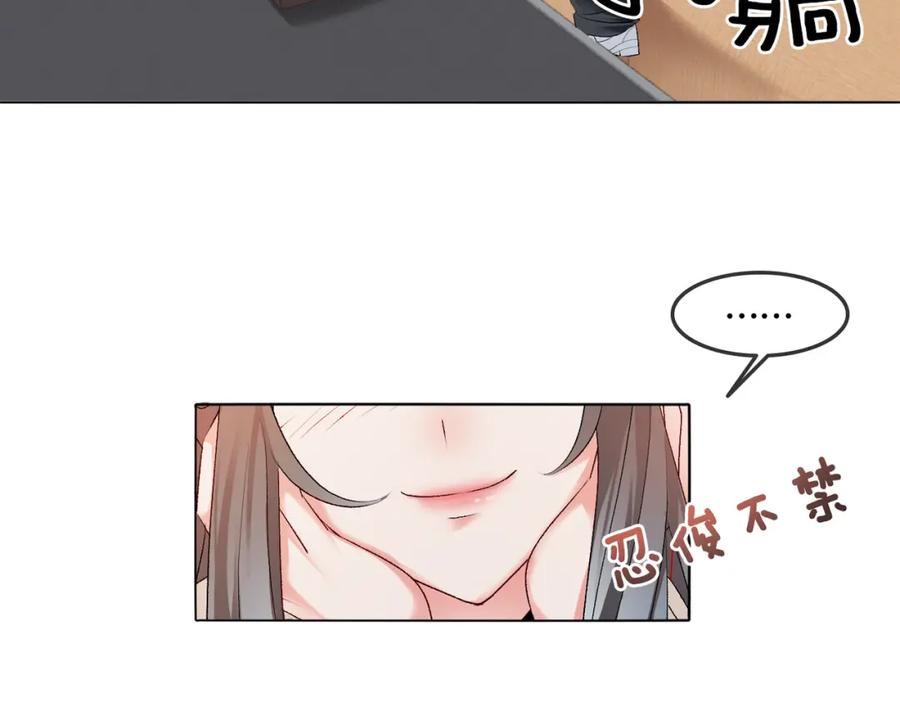 她又又又上热搜啦 第2话 成了亲妈粉？ 第108页