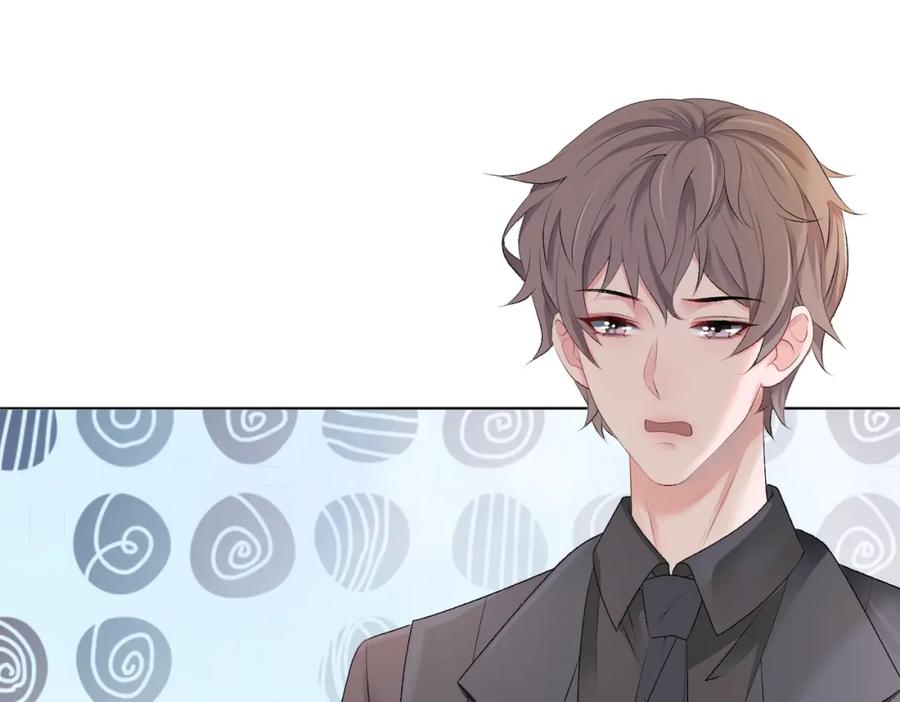她又又又上热搜啦 第2话 成了亲妈粉？ 第79页