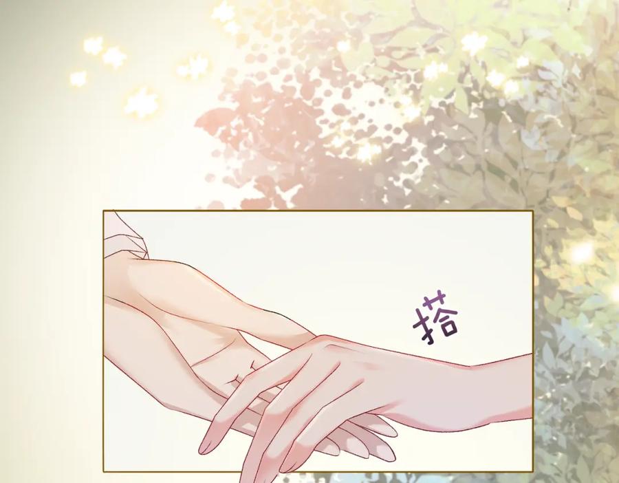 她又又又上热搜啦 第2话 成了亲妈粉？ 第58页