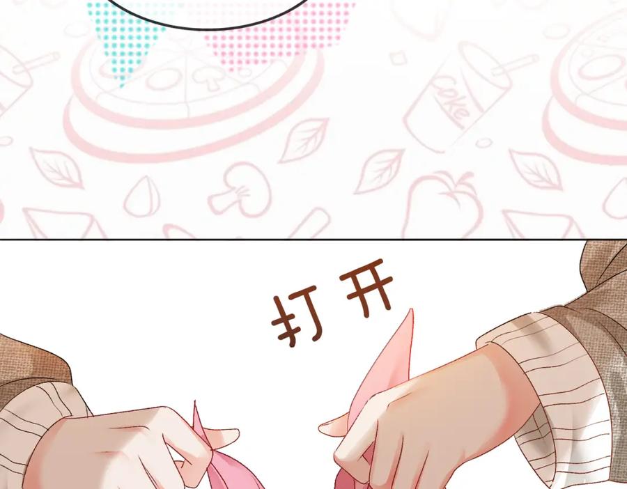 她又又又上热搜啦 第2话 成了亲妈粉？ 第86页