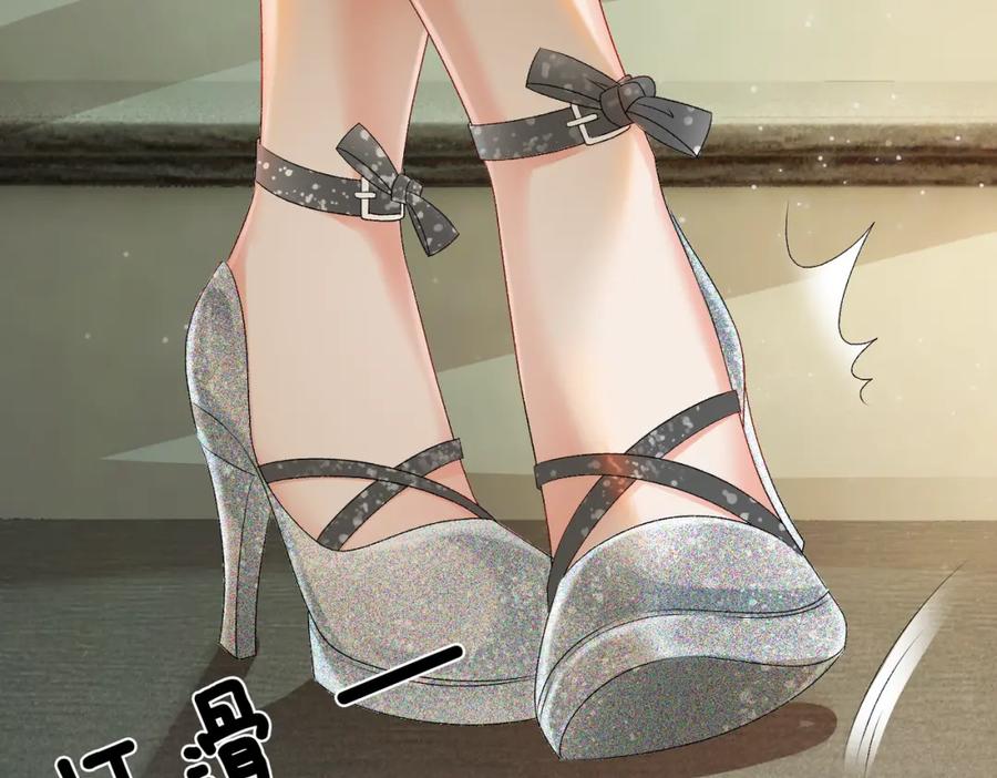 她又又又上热搜啦 第2话 成了亲妈粉？ 第12页