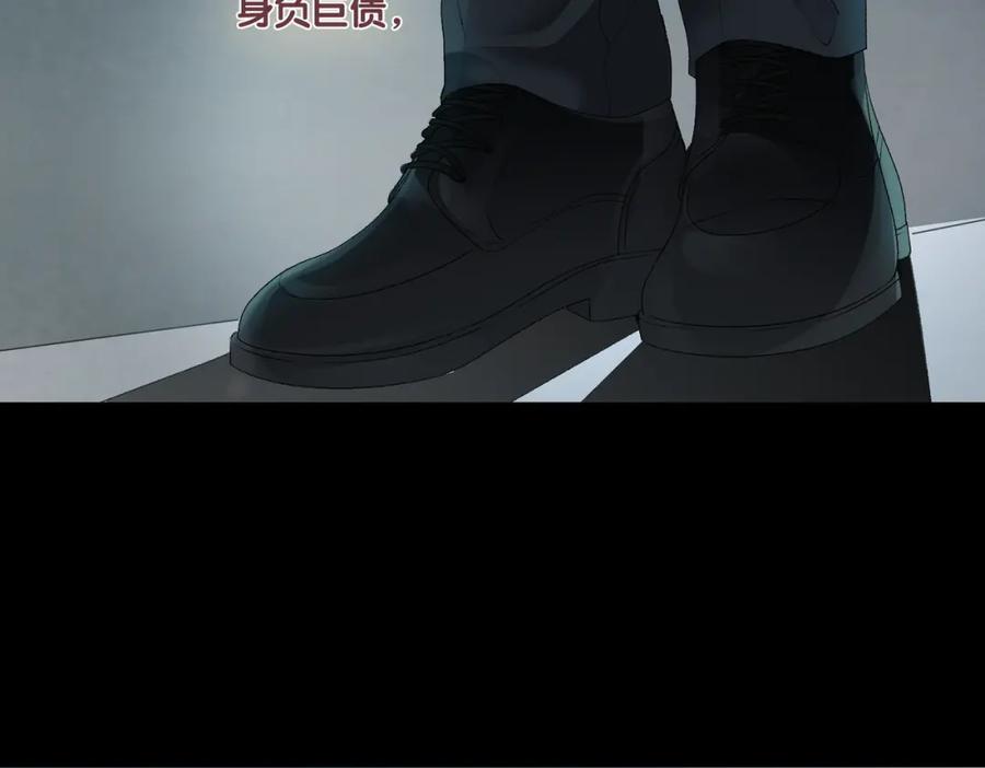 她又又又上热搜啦 第2话 成了亲妈粉？ 第38页