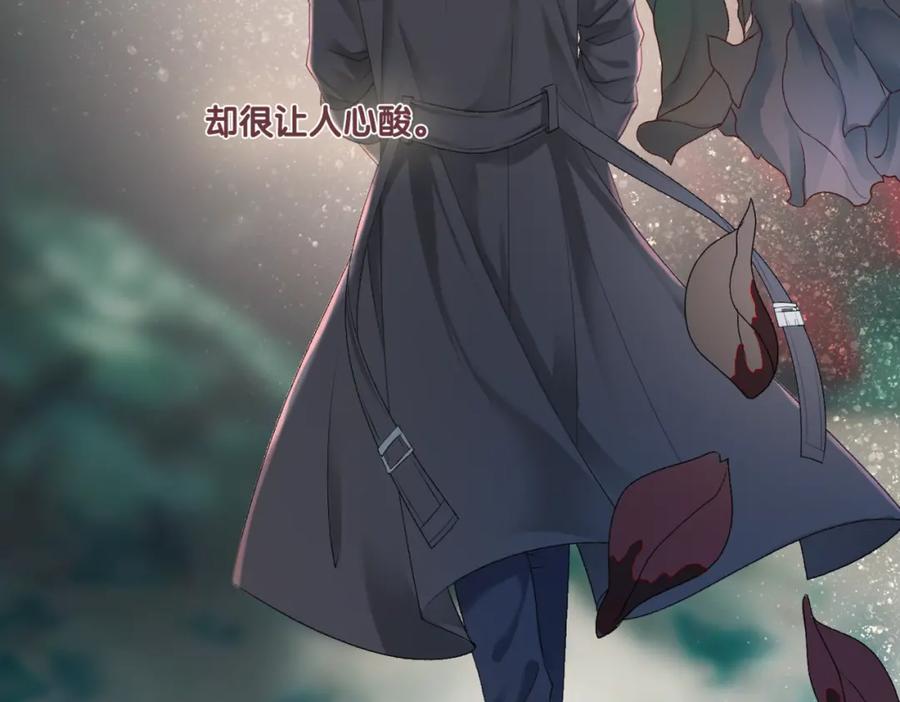 她又又又上热搜啦 第2话 成了亲妈粉？ 第32页
