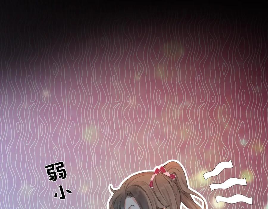 她又又又上热搜啦 第2话 成了亲妈粉？ 第66页