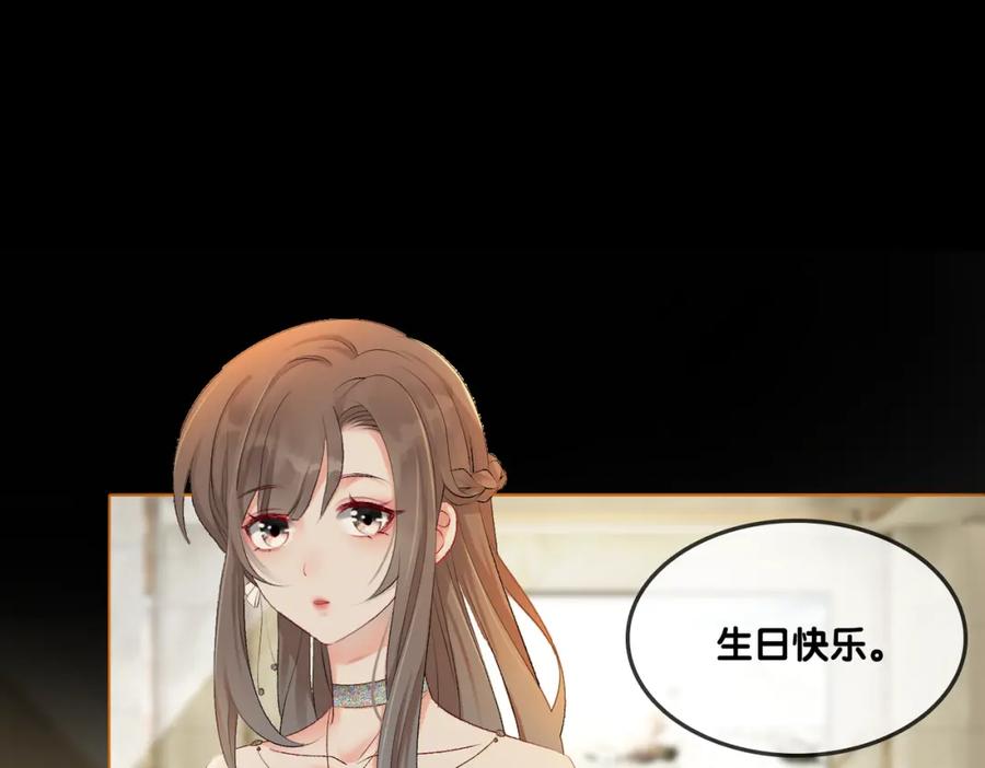 她又又又上热搜啦 第2话 成了亲妈粉？ 第54页