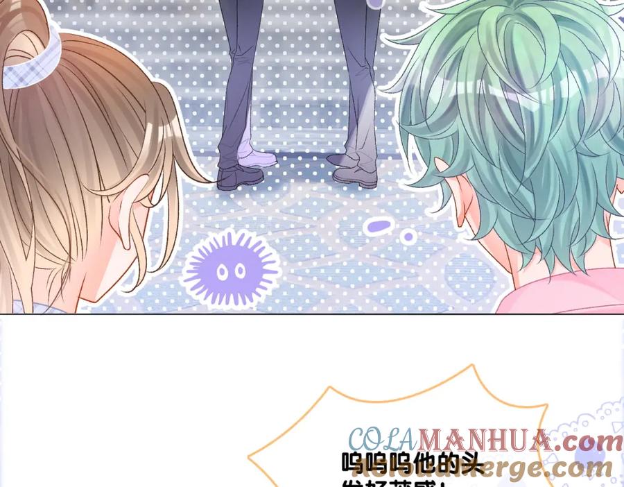 她又又又上热搜啦 第2话 真实心意？ 第5页