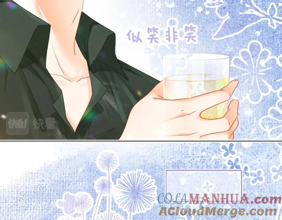 她又又又上热搜啦 第2话 真实心意？ 第41页