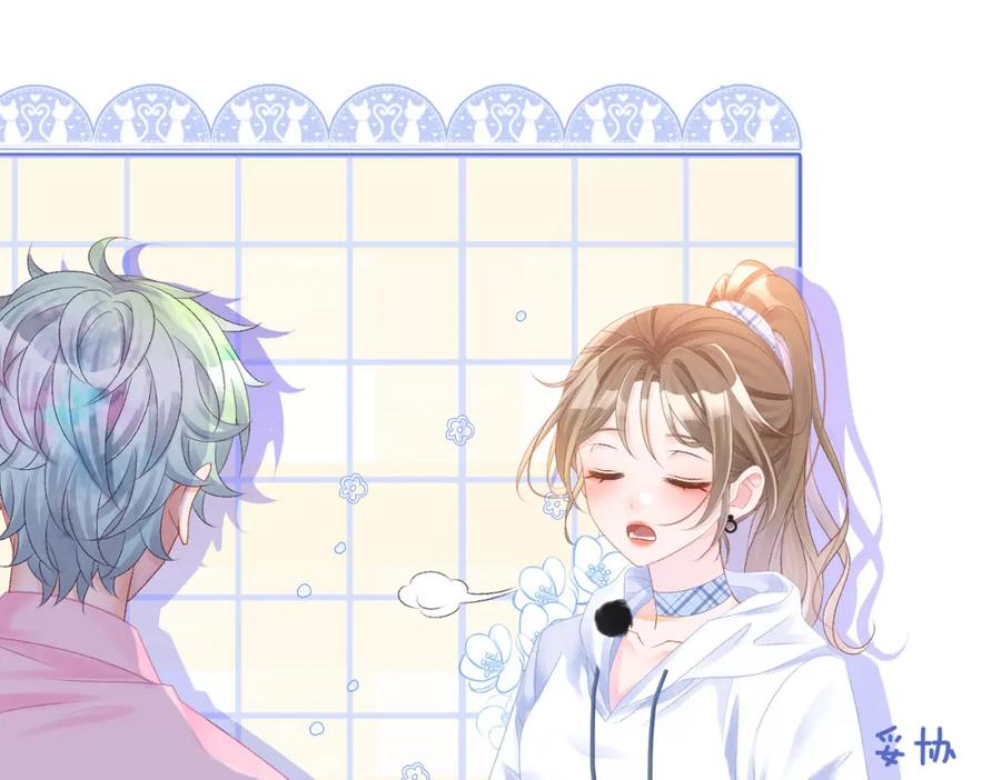 她又又又上热搜啦 第2话 真实心意？ 第14页