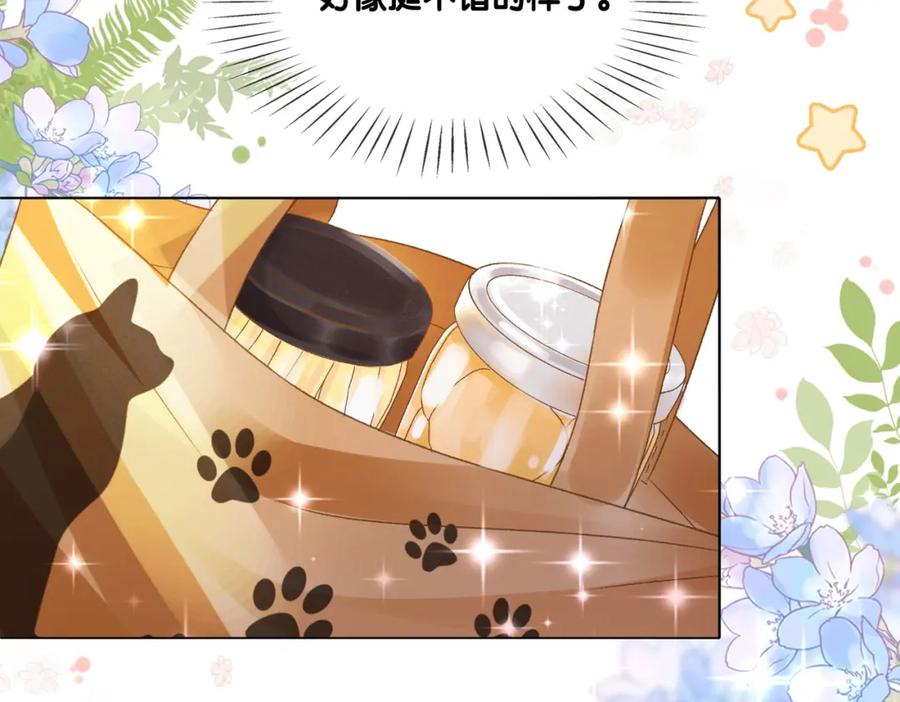 她又又又上热搜啦 第2话 真实心意？ 第52页