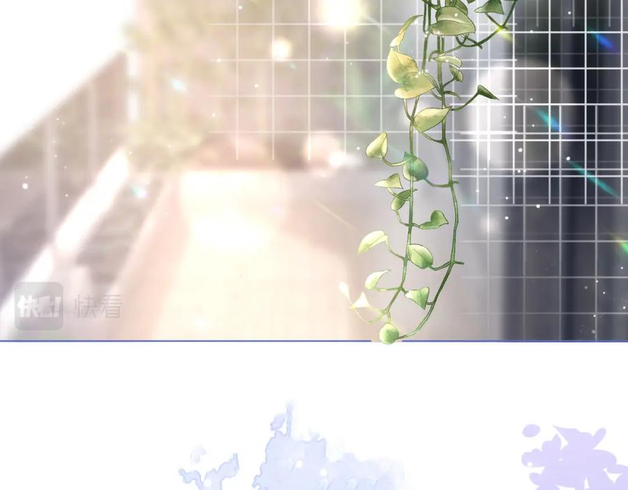 她又又又上热搜啦 第2话 真实心意？ 第20页