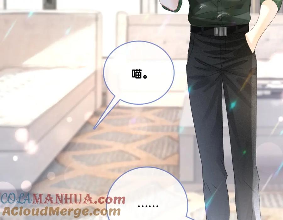 她又又又上热搜啦 第2话 真实心意？ 第65页